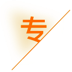 成都春陌财税有限责任公司_成都代理记账_成都公司注册_成都注册公司_成都商标注册_成都财务咨询